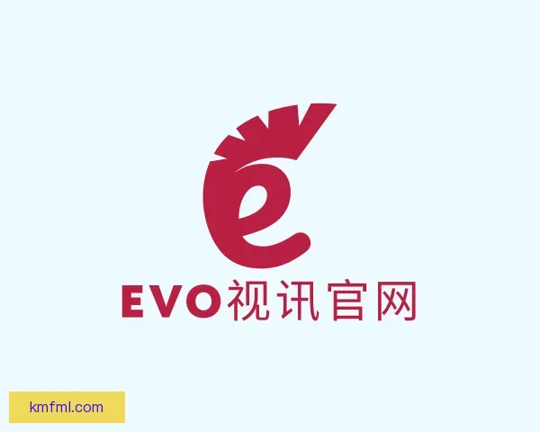 知道EVO视讯